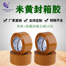 ���v�x�����z����45mm55mm͸���z�������f��ڷ����z����ճ�־�