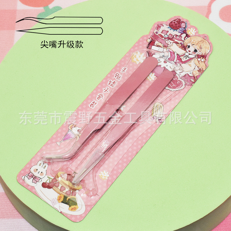 尖头-人物-两支-深粉色