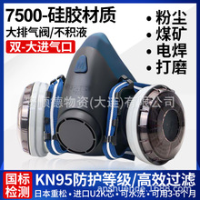 mMu2k^Vоz7500ͷIۉmS