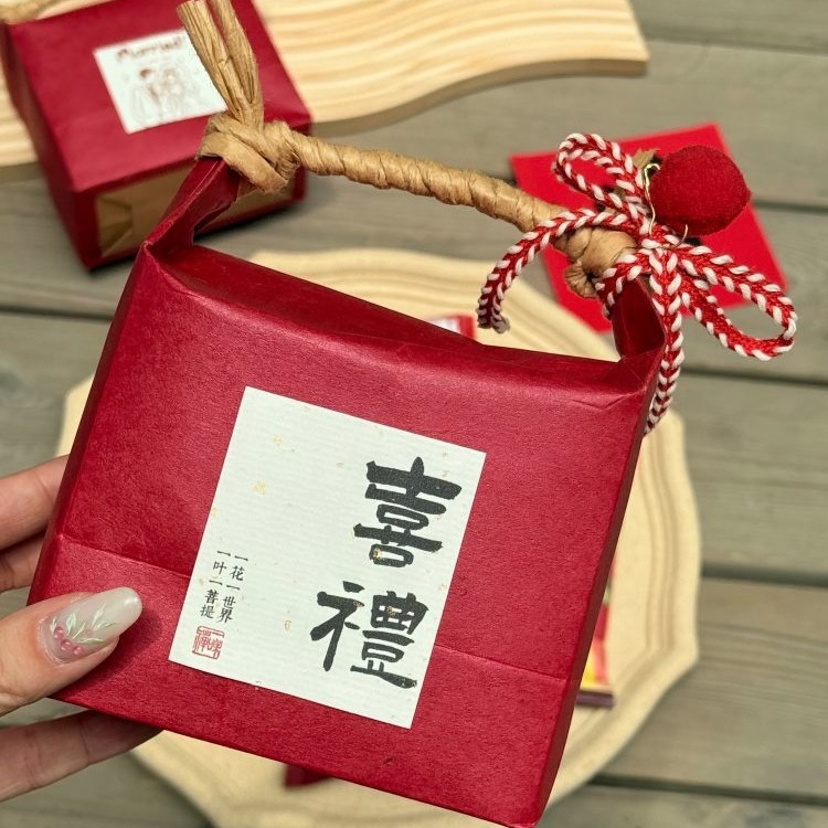 新中式结婚喜糖盒婚礼订婚领证喜糖袋子手拎盒感婚礼伴手礼盒|undefined