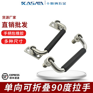 LS506�ۯB���P䓰��z���� �ۯBʽ������늙����֌��Ĺ��I�C������