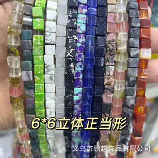 ��Ȼʯ6*6�����Kˮ�����ɢ�� DIY�Ʒ������K������bЬ�ӬF؛