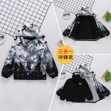 巴拉巴拉男童春秋外套2024新款儿童冲锋衣加绒加厚秋冬中大童可拆