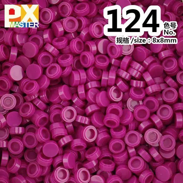 Color number: 124 (500 grams)