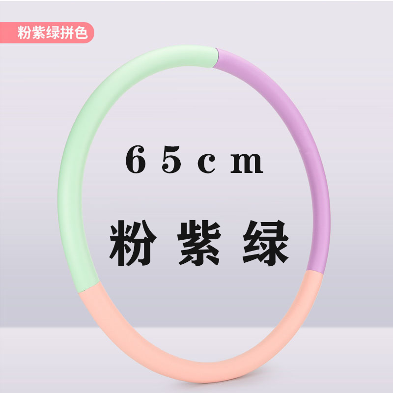 小孩海绵岁小学生国家标准款呼啦圈呼啦圈幼儿园儿童到初学者|undefined