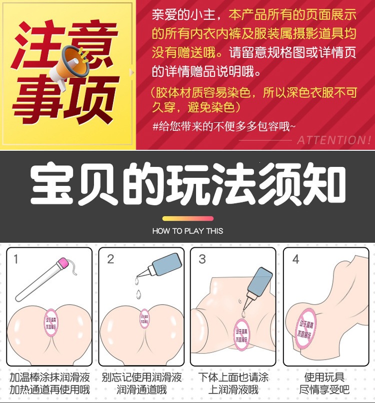 Jiuai Morning Sister Half-Body Masturbator with Vagina and Buttocks Mold, TPE, Manual — detail image 3