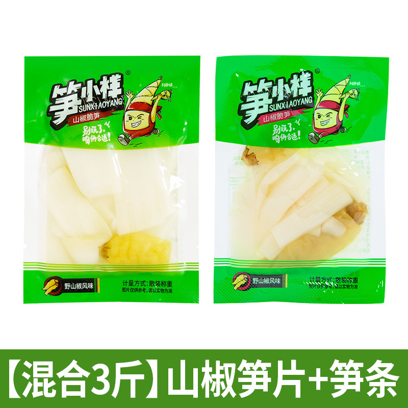 タケノコサンプル、山椒、ピリ辛タケノコ、乾燥タケノコ、袋を開けてすぐに食べられるタケノコスライス、タケノコストリップ、タケノコチップス、バルクスナック、スナック|undefined