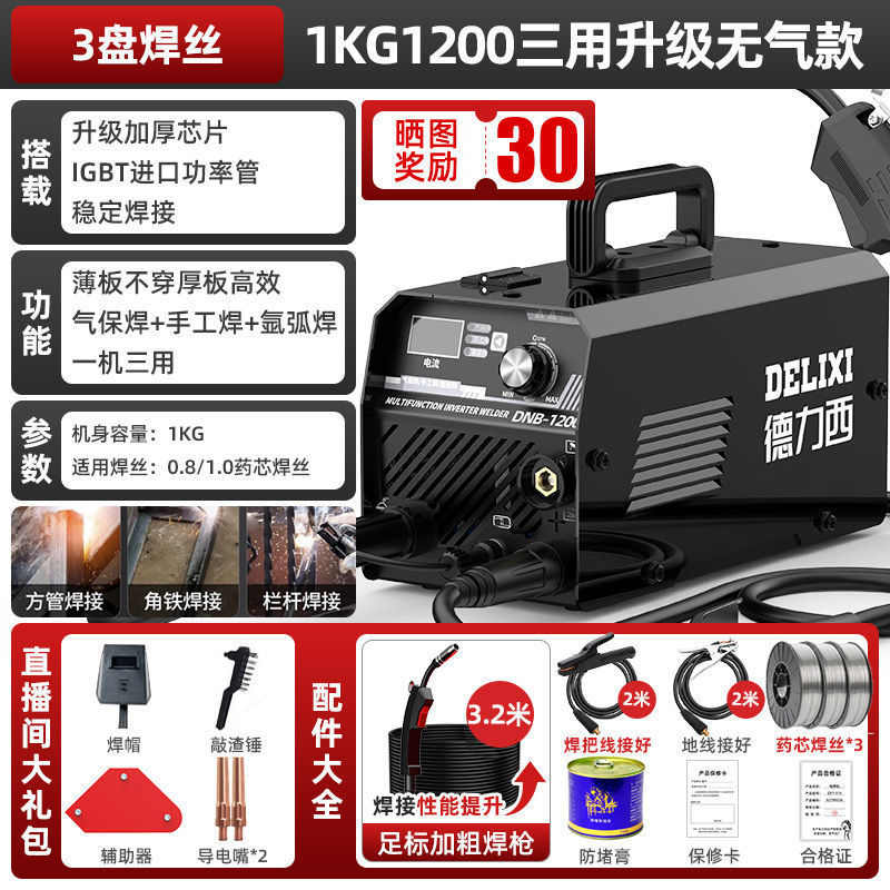 선택 스타일 [오늘 할인] - 1KG - 3가지 용도 [가성비 추천] 컬렉션 세트