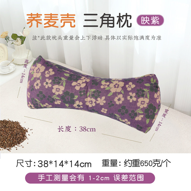 そば枕枕芯頚椎助睡眠枕大人用骨頭枕キャンディー枕そば三角枕|undefined