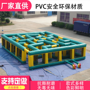 Outdoor Commercial Stall Temple Fair Inflatable Maze Obstacle Expansion Props Maze Inflatable Warm-Up Inflatable Climbing Wall