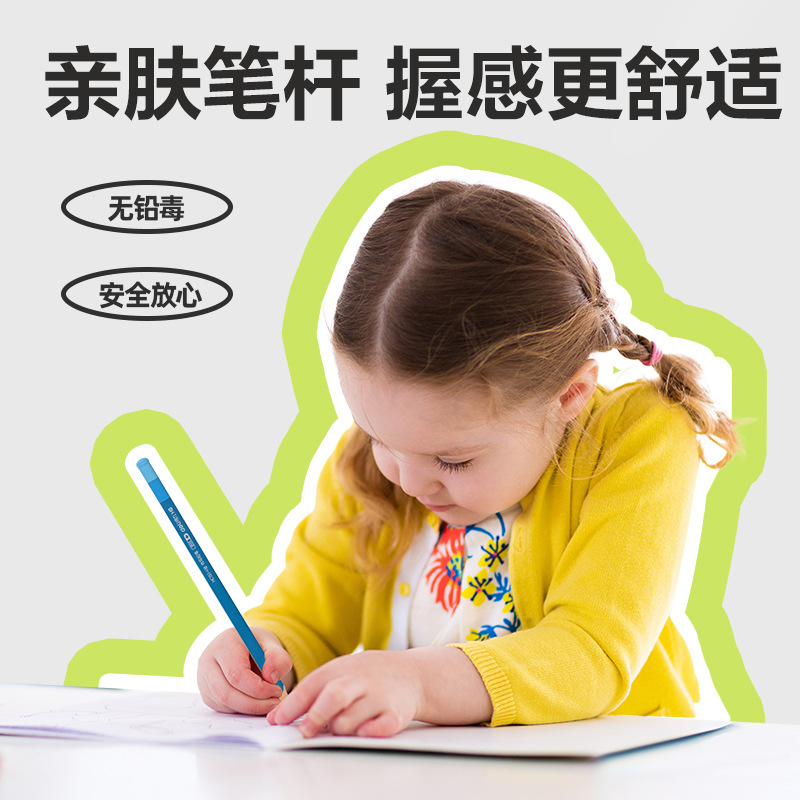Déli HC151 pequeño lápiz de escritura de barra triangular de nube 2B / HB examen infantil dibujo lápiz de escritura