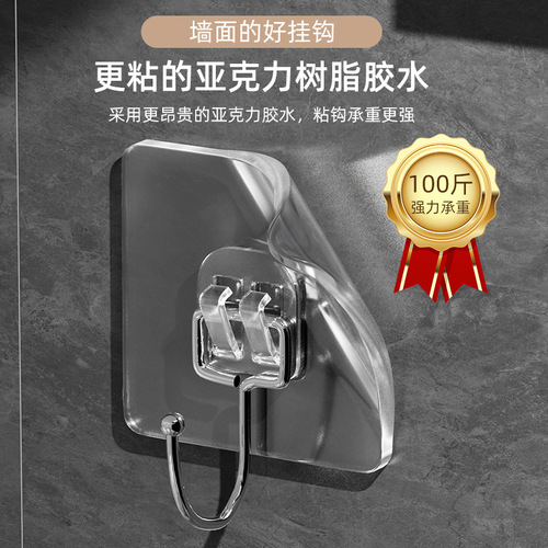 Creative strong square transparent adhesive hook plum blossom seamless nail-free hook load-bearing wall hanging punch-free adhesive hook