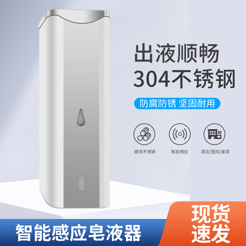 304皂液器不锈钢圆形方形壁挂可视不锈钢皂液器洗发水沐浴露容器