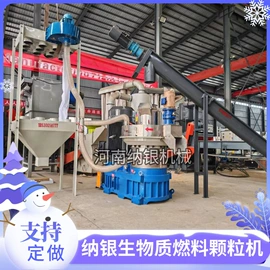 节煤设备;林业机械;其他农业机械