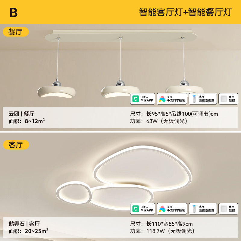 Cloud团 restaurante candelabro crema francesa moderna minimalista mesa de comedor creativa nueva sala de estar comedor candelabro