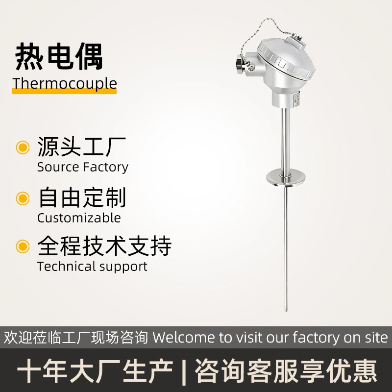 Оптовая продажа термопары датчика температуры термистор датчика температуры