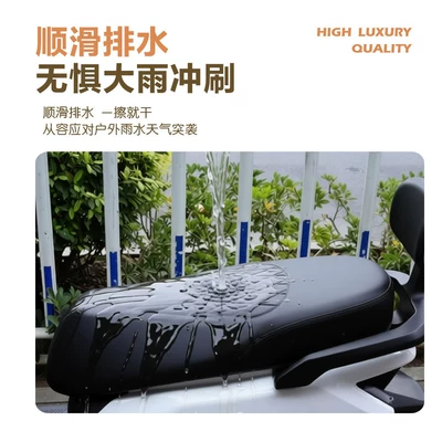 Electric car cushion – Scooter Protective Seat Cushion Cover