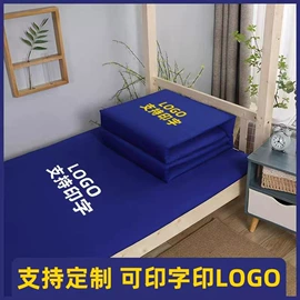 四件套;床罩床笠;三件套