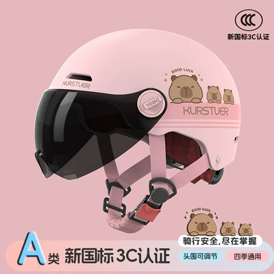 Motosiklet kaskı (dəbilqə), Motorcycle Half Helmet, Detachable Ear - pink-bala-sunscreen-short-glasses-new-national-standard-class-a-3c-3c-adult-half-helmet-head-circumference-adjuster