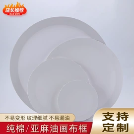 油画框;画夹画板