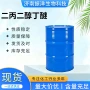成膜dpnb二丙二醇丁醚