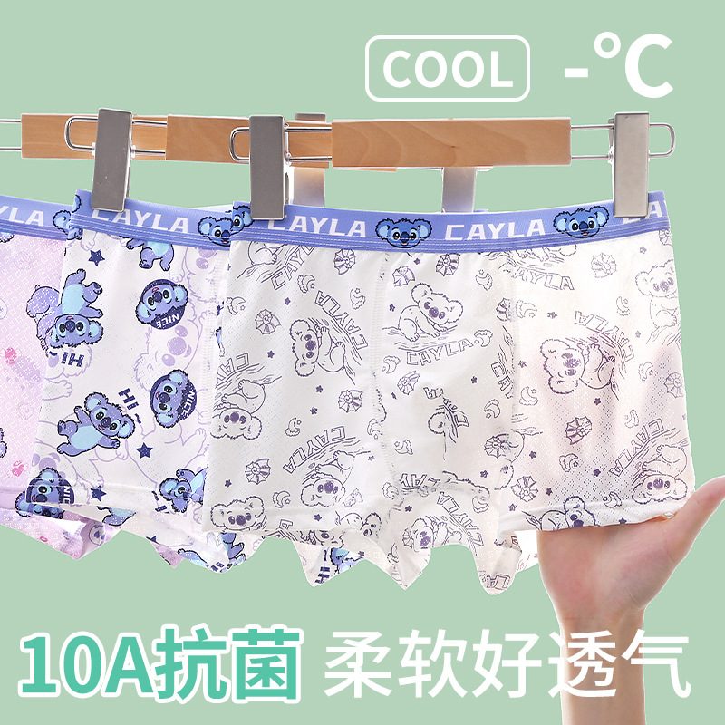 Verano helado no acolchado hielo delgado de cuatro ángulos de ángulo plano niños pantalones interiores transpirables pantalones cortos de dibujos animados image 1