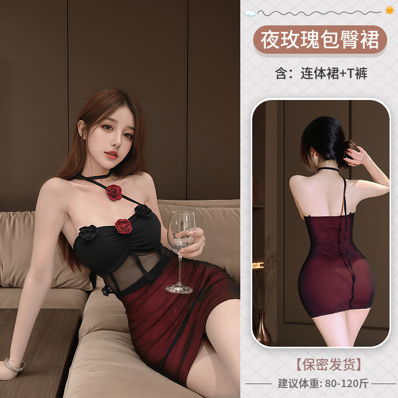 레드 로즈 힙 스커트 + [보이지 않는 어깨끈]