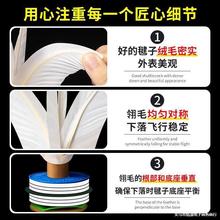 毽子大白毽成人健身学生比赛牛筋底鹅毛毽球花球踢毽子白鹅毛毽