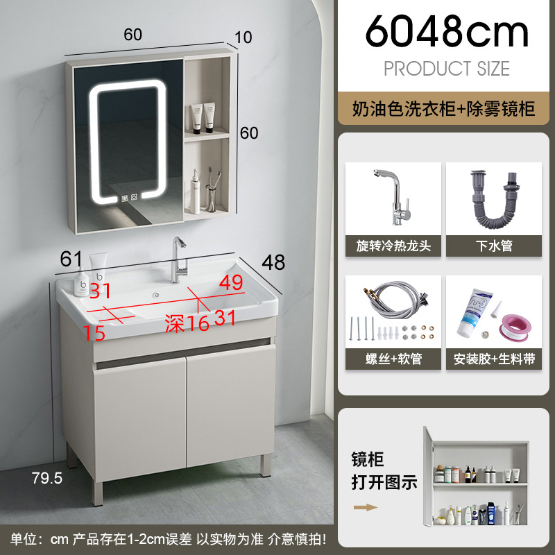 Lavadora de lavabo de cerámica de 60CM + gabinete de espejo inteligente (conjunto completo de accesorios de grifo gratis)
