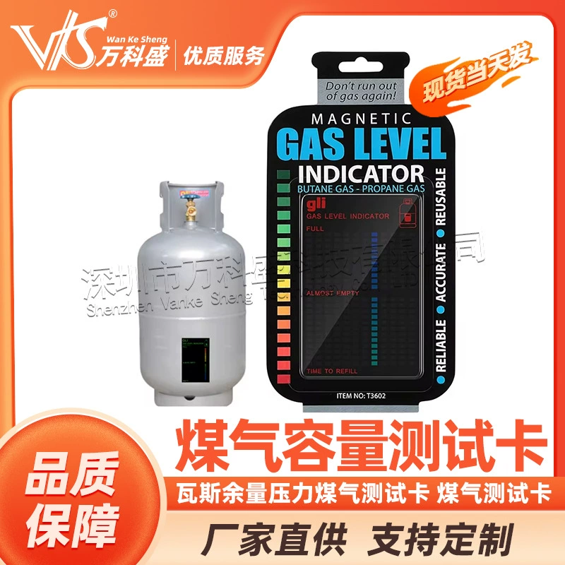 Карта теста емкости газа Ванке Шэн Карта теста газа давления надбавки газа Карта теста газа