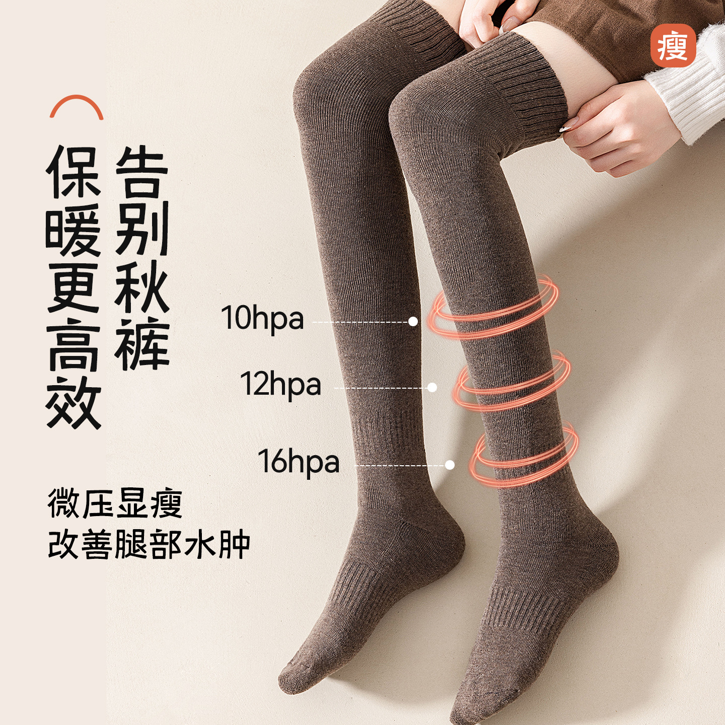 Medias de rodilla, calcetines de anillo de invierno y otoño, calcetines de pantorrilla caliente de algodón, calcetines de rodilla de muslo gruesas