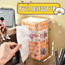 xyt抽纸盒壁挂式洗脸巾收纳盒卫生间透明倒挂厨房厕所贴墙挂壁纸