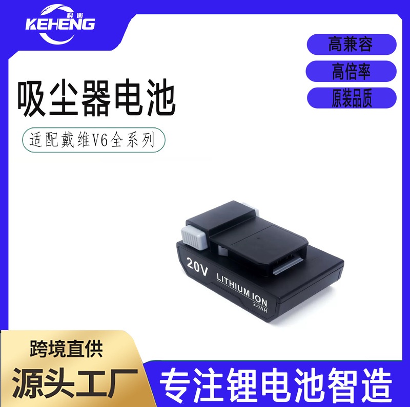 Suitable for Hoover One Vacuum Cleaner Mop Cleaning Floor Scrubber Battery Bh15030 Bh25040