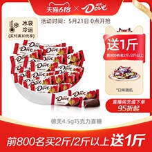 ��ܽ�ɿ���ɢ�b�Y��ϲ��4.5g��c�ǹ����ֶY��ʳ�ٷ���Ş��