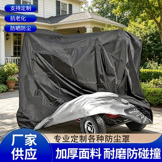 加工定制沙滩车罩210D ATVCover防雨水防晒防尘车衣罩沙滩车车衣
