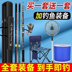 魚竿套裝套組合裝備釣魚竿溪流竿漁具用品新手套裝台釣魚杆廠批發