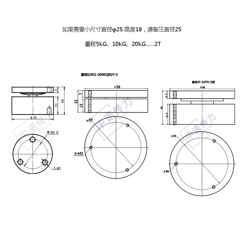 询～ZNHM-IIX平面油压机测力气缸压力重量称重传感器力试验机料斗