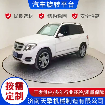 Car Rotating Exhibition Stand, 4S Store Car Show Lifting and Rotating Platform, Electric Turning Platform, Car Lifting and Rotating Platform