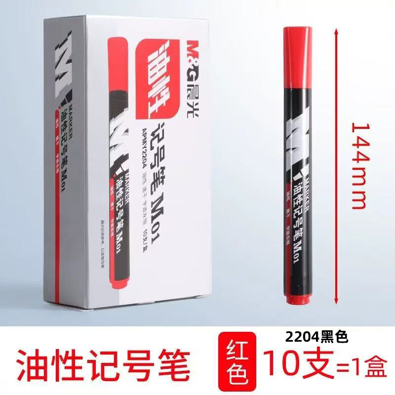 2204红色