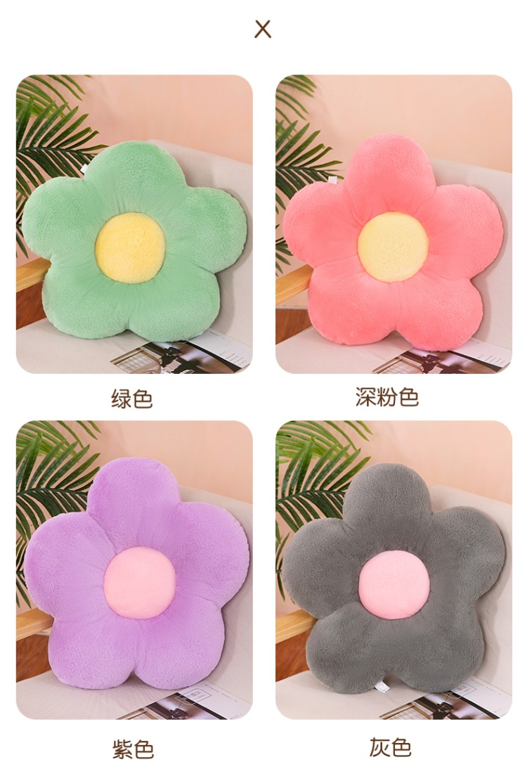 花瓣坐垫 (11).jpg