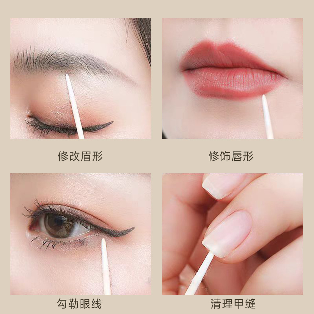 先のとがった綿棒の紋織の化粧は眉を修理してアイラインを直します。