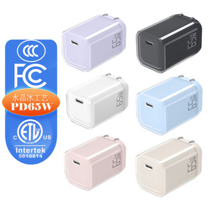 65W Us Standard Etl Transparent Chinese Standard 3C Mobile Phone Charger Suitable for Apple 17 Small Home Appliances Laptop Power Supply