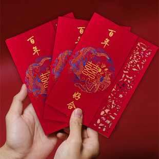New Widened Extra Large Wedding Invitation Chinese Hollow Three-fold Frosted Wedding Invitation Wedding Invitation Letter Printable