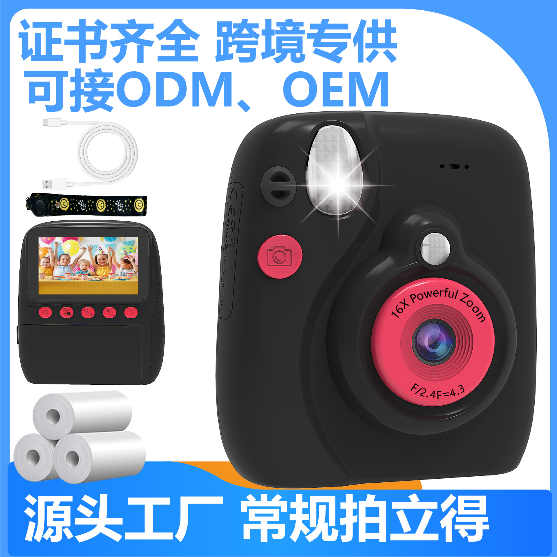 New Polaroid Children's Digital Camera Cute Cartoon Mini Kids Toy Hd Print Camera Gift