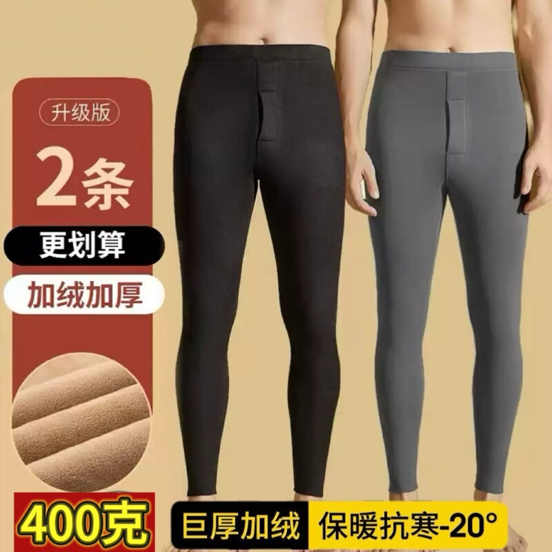 Men's Thermal Pants with Thickened Fleece, Double-Sided Brushed Thermal Fabric, Seamless Cold-Resistant Autumn Pants, Tight-Fitting and Close-Fitting Men's Thermal Pants with Thickened Fleece, Double-Sided Brushed Thermal Fabric, Seamless Cold-Resistant Autumn Pants, Tight-Fitting and Close-Fitting