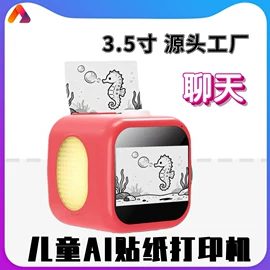 控制模块;PCBA方案板;毛绒玩具