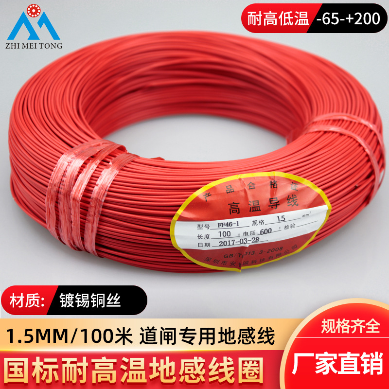 ־ͨظȦ ҹӦͣբظ1.5MM/100