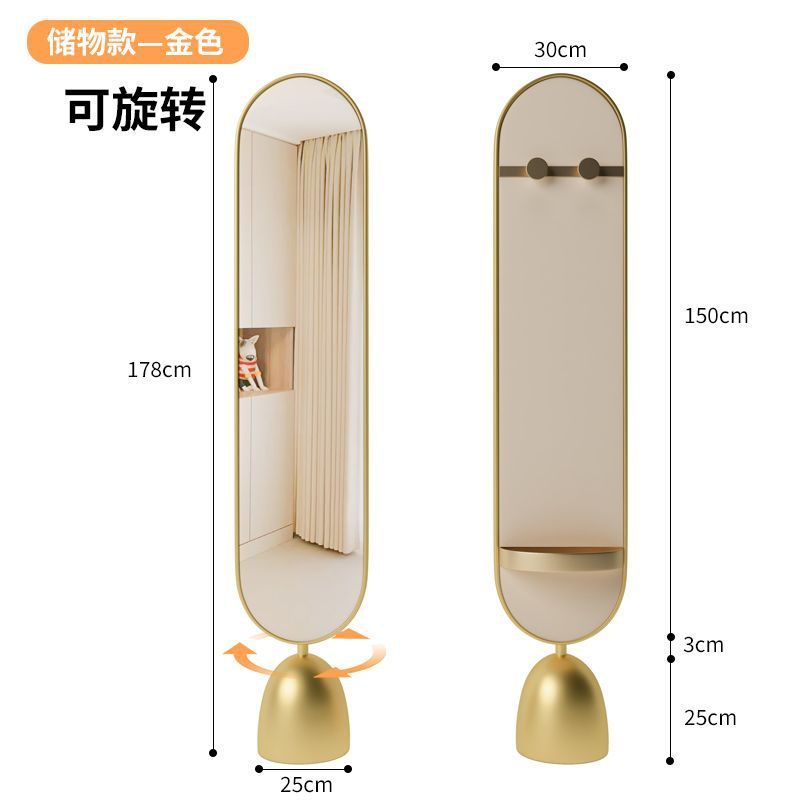 可旋转穿衣镜落地镜家用女生卧室试衣镜衣帽架一体全身镜玄关镜子|undefined