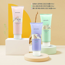 ��ޢ���w��¶450ml  �ٺ��弡õ��ˮ��޹�²݃��w�aˮ����