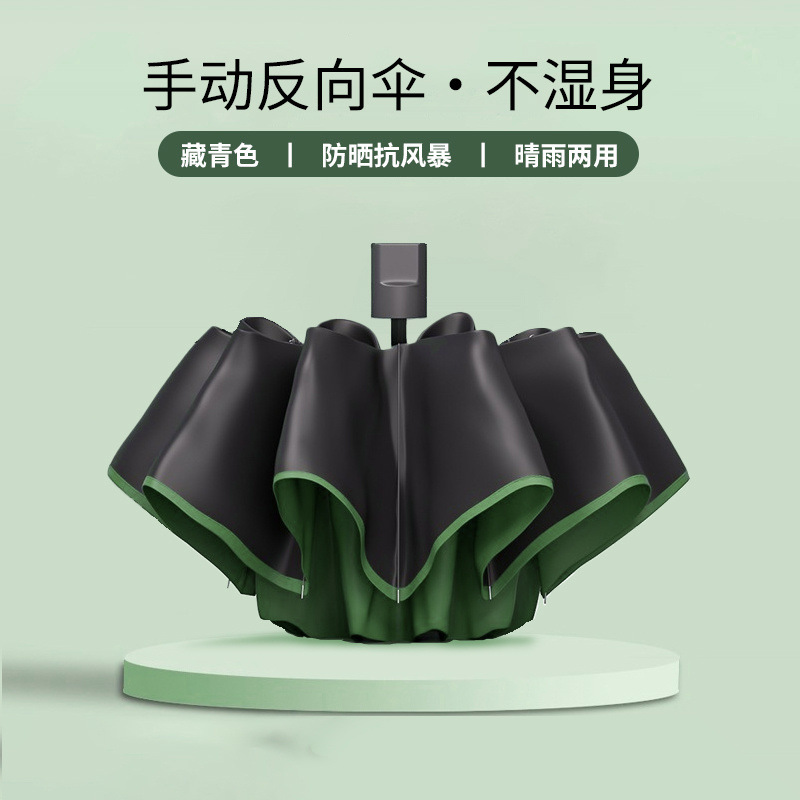 [기본모델] 8본 방수/비바람에 강함 - 아보카도 그린